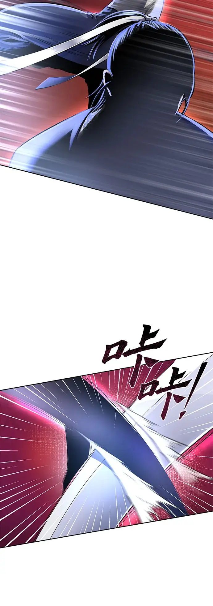 漫画《彭家四公子》第25话第8张图