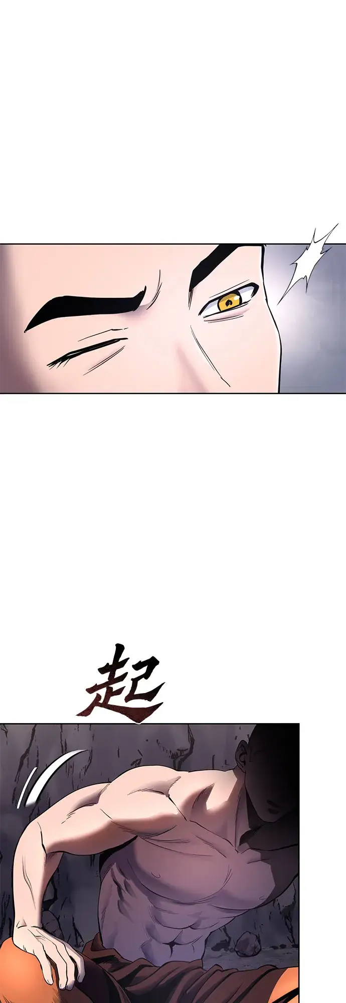 漫画《彭家四公子》第28话第23张图