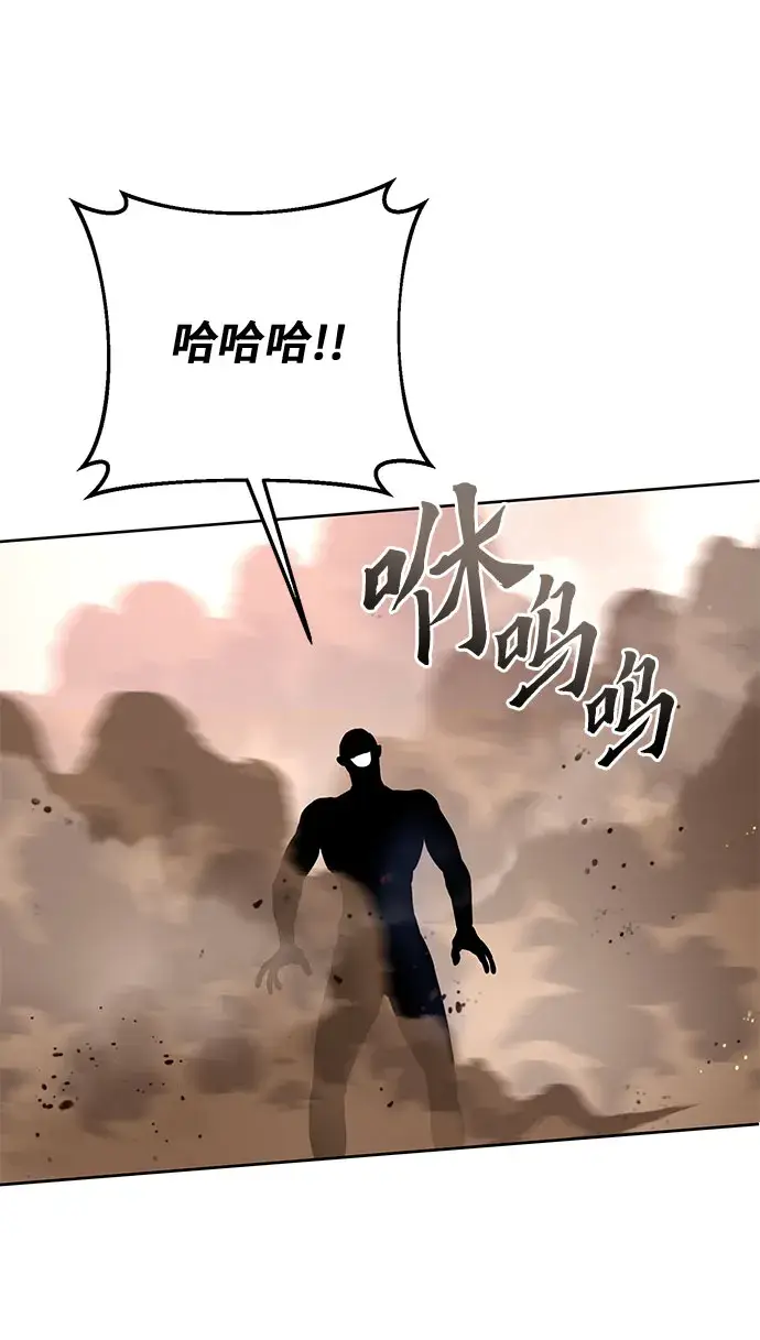漫画《彭家四公子》第29话第33张图