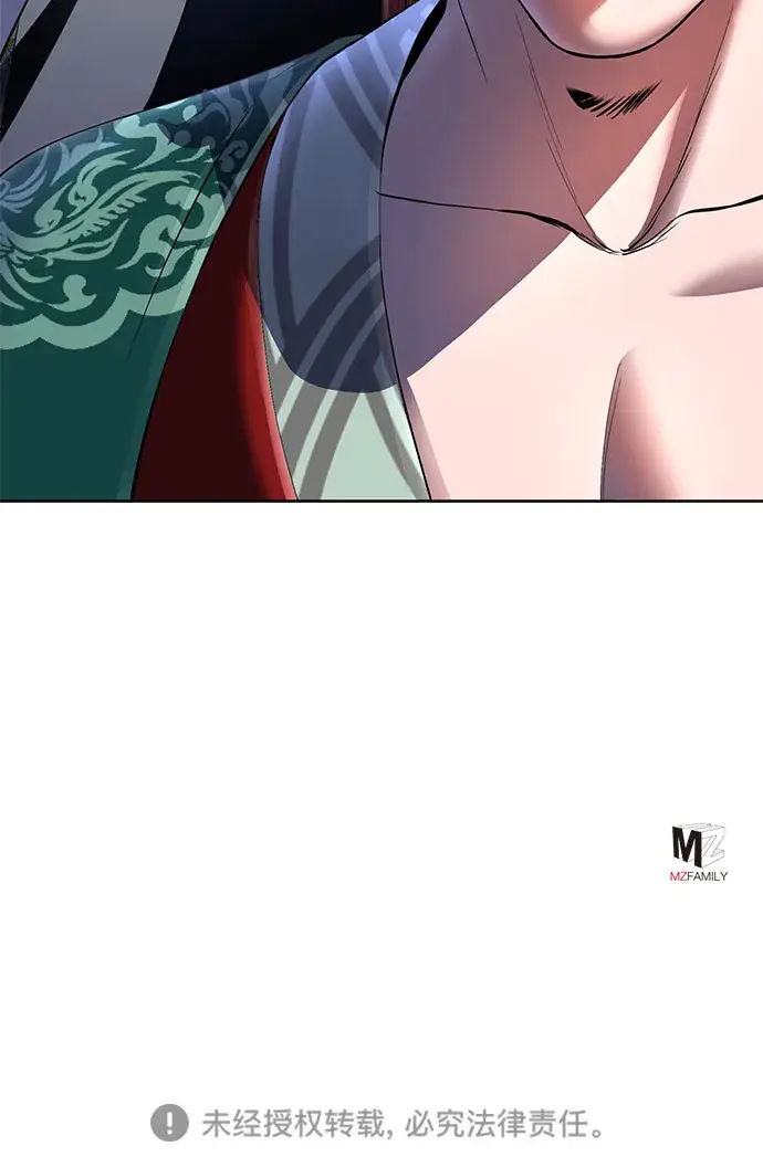 漫画《彭家四公子》第31话第63张图