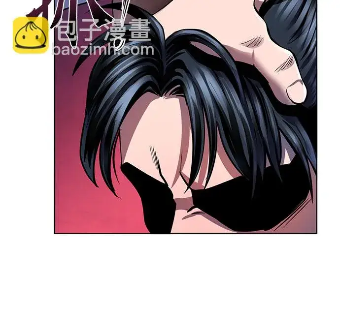 漫画《彭家四公子》第33话第14张图