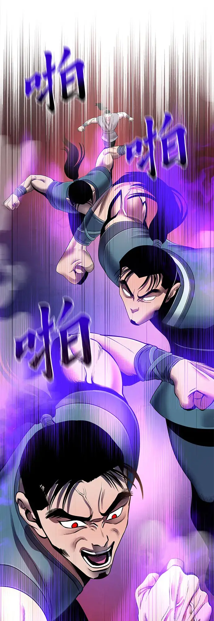 漫画《彭家四公子》第34话第43张图