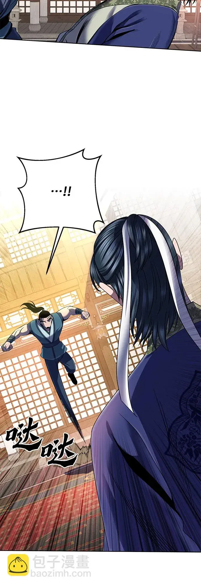 漫画《彭家四公子》第34话第48张图