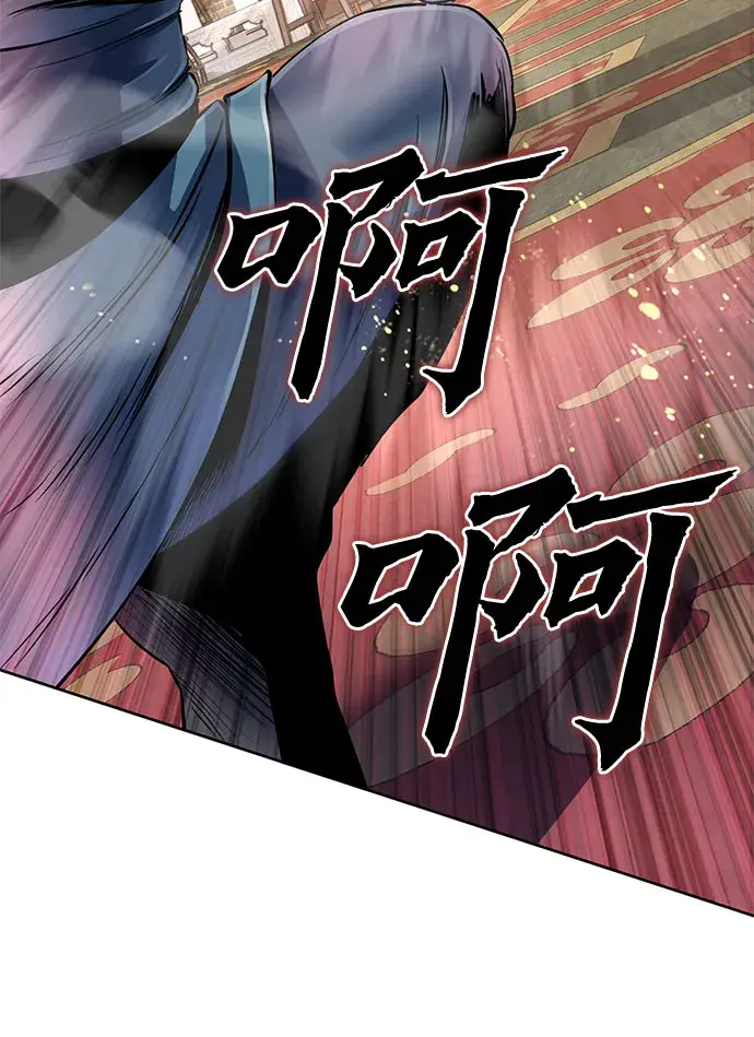 漫画《彭家四公子》第34话第50张图