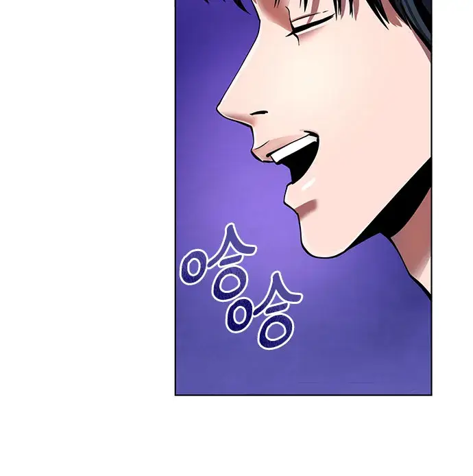 漫画《彭家四公子》第35话第8张图