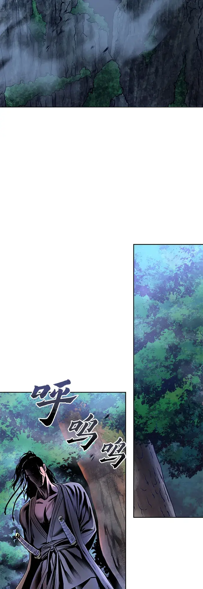 漫画《彭家四公子》第36话第2张图