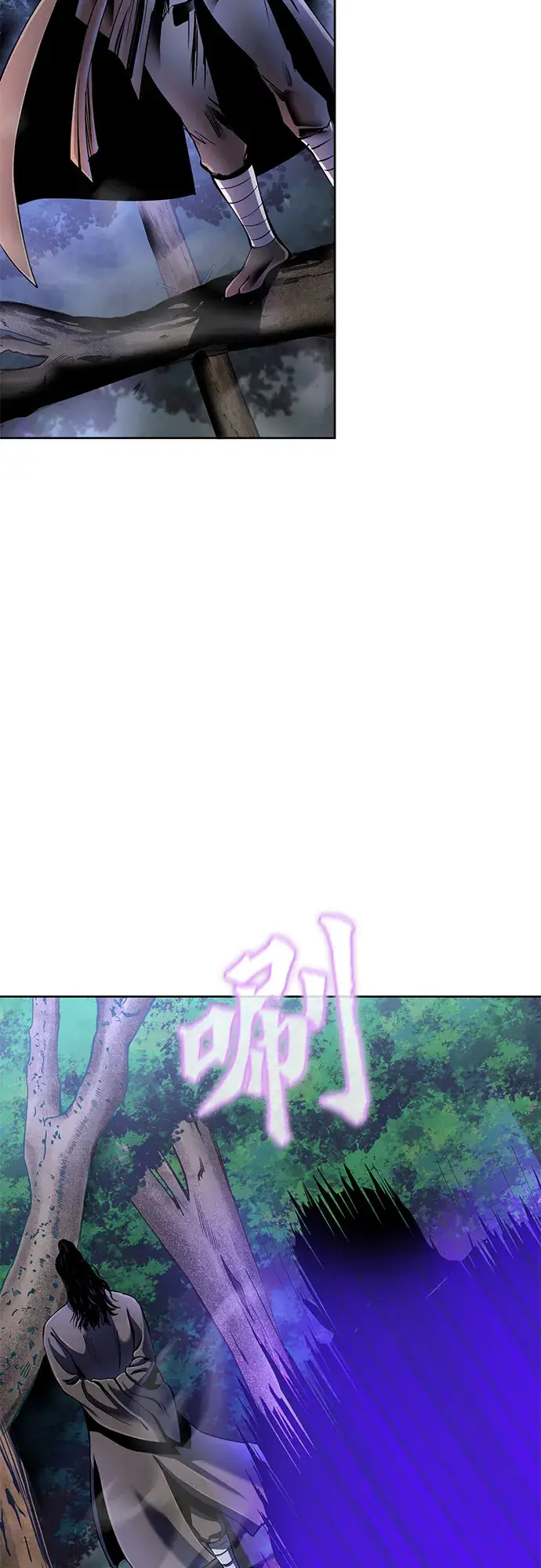 漫画《彭家四公子》第36话第3张图