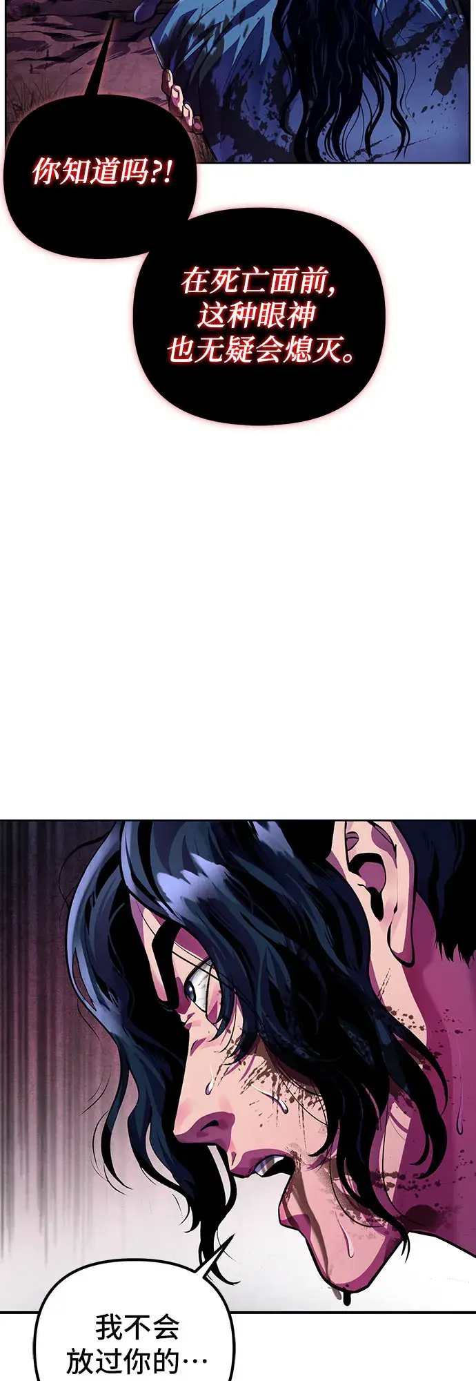 漫画《彭家四公子》第1话第37张图
