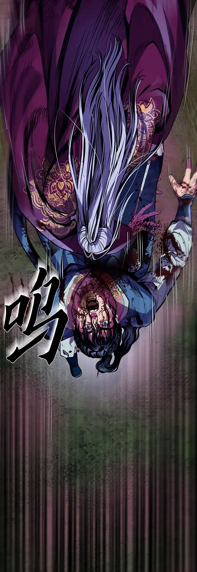 漫画《彭家四公子》第1话第41张图