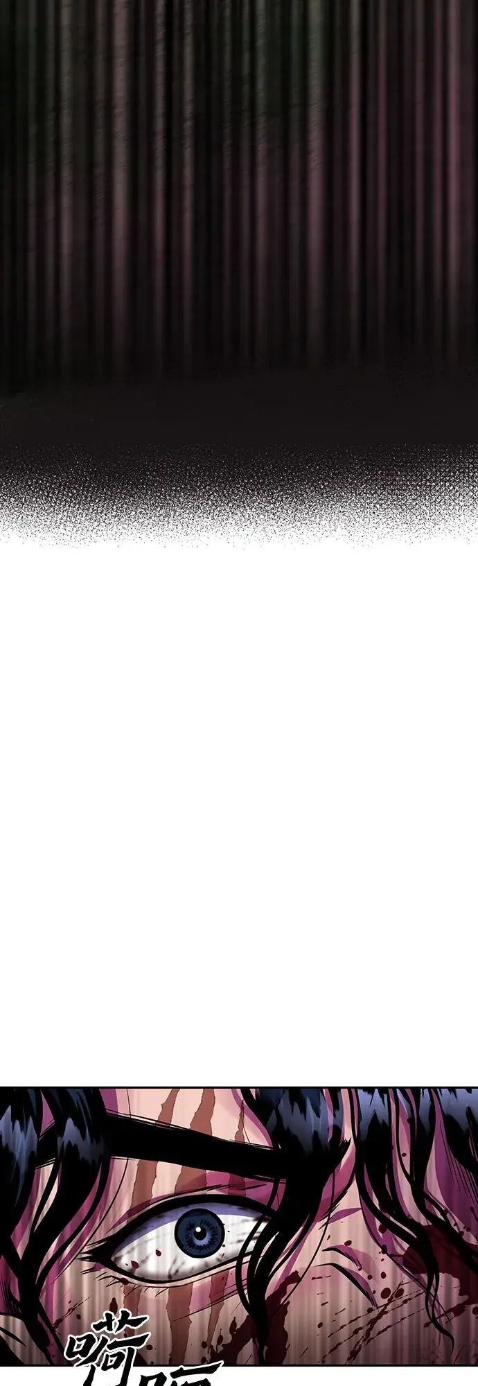 漫画《彭家四公子》第1话第42张图
