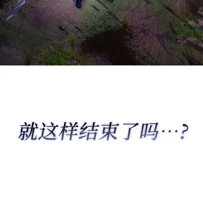 漫画《彭家四公子》第1话第49张图
