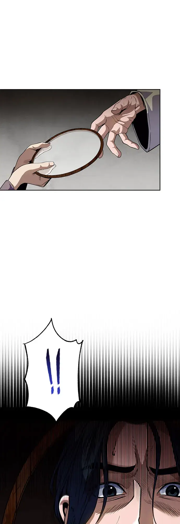 漫画《彭家四公子》第1话第68张图