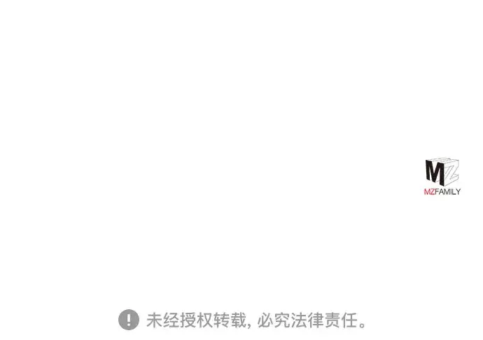 漫画《彭家四公子》第37话第67张图