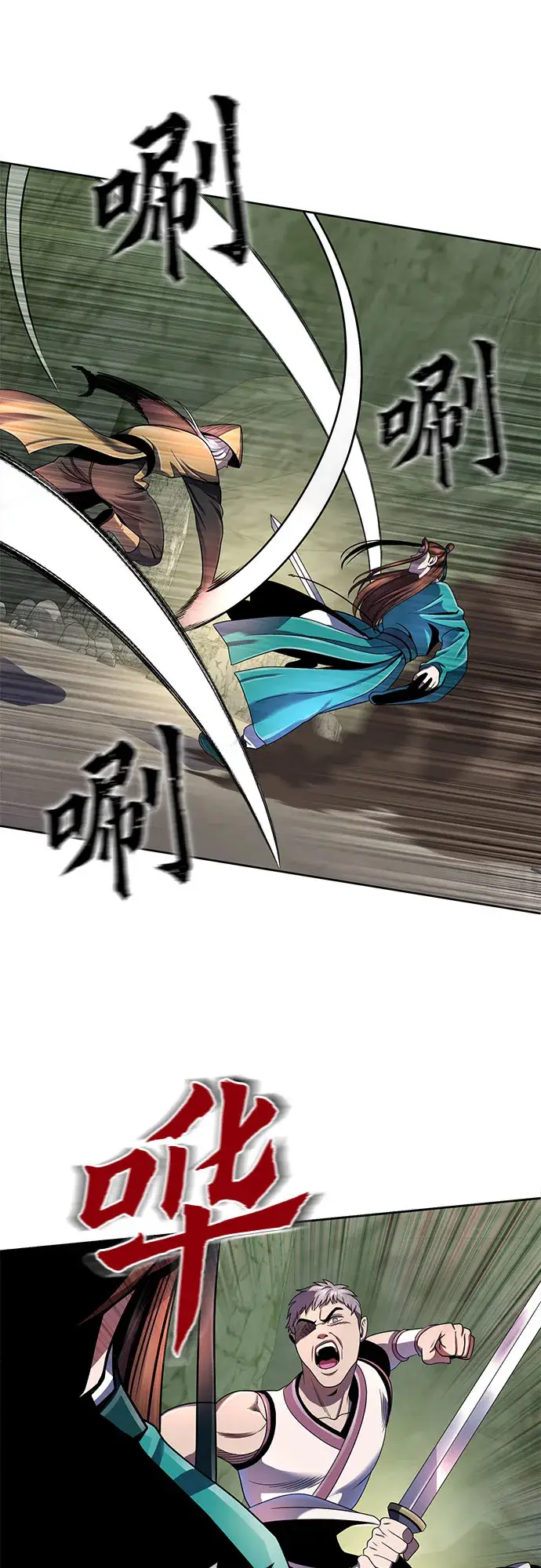 漫画《彭家四公子》第38话第38张图