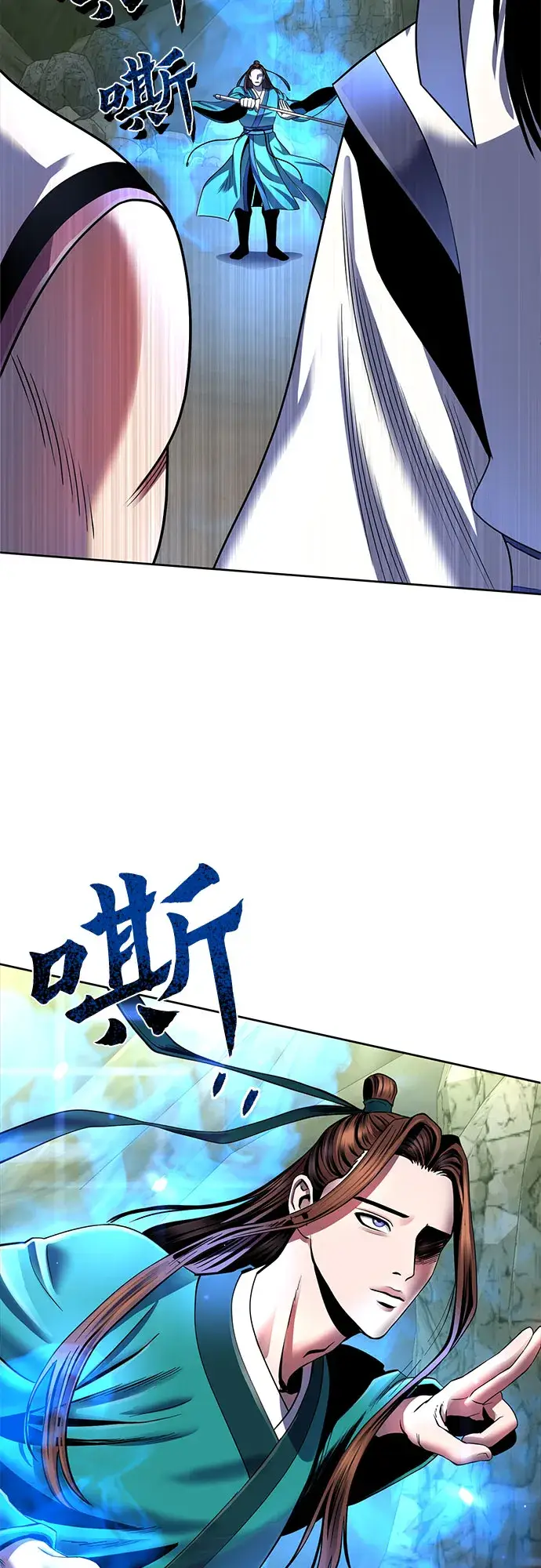 漫画《彭家四公子》第38话第47张图