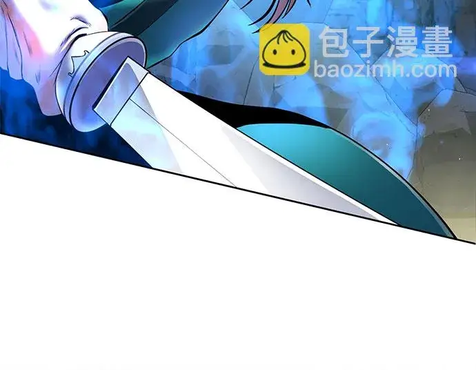 漫画《彭家四公子》第38话第48张图