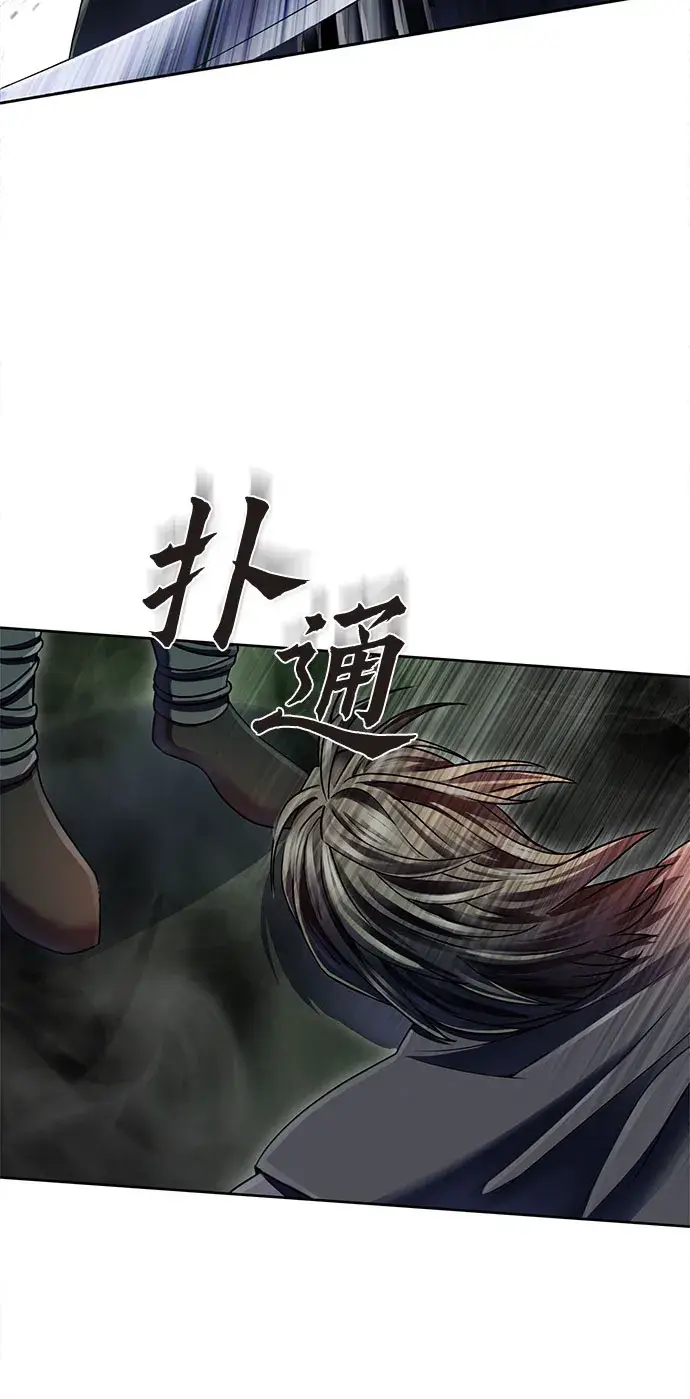 漫画《彭家四公子》第39话第49张图