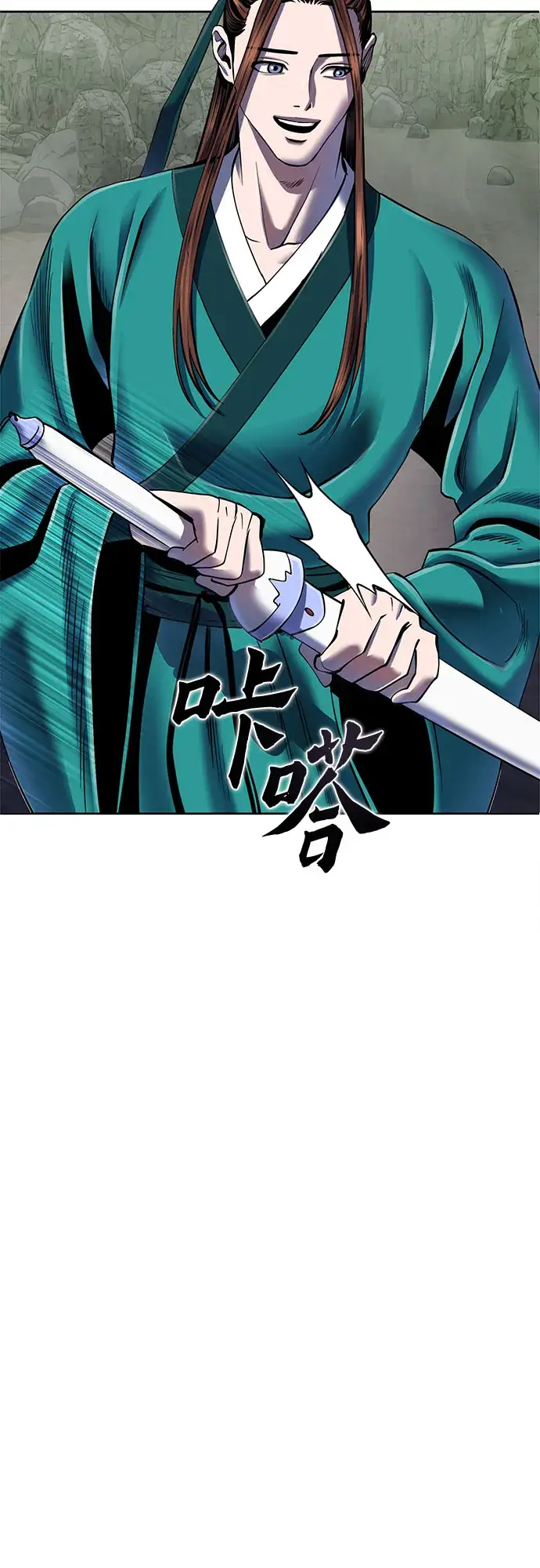 漫画《彭家四公子》第40话第40张图