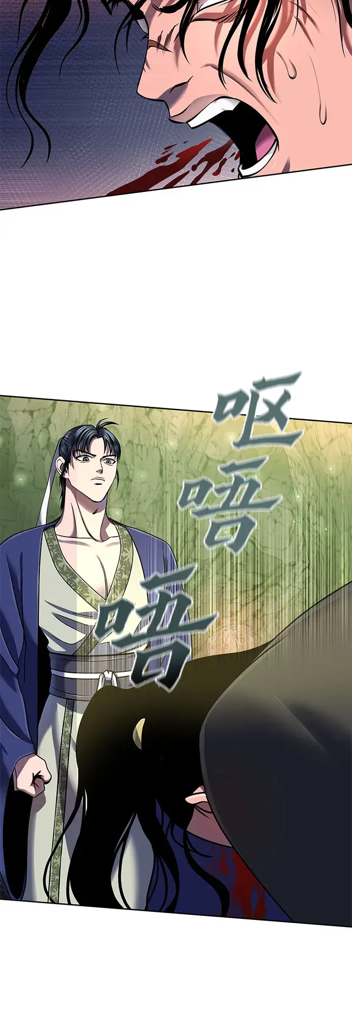 漫画《彭家四公子》第41话第51张图