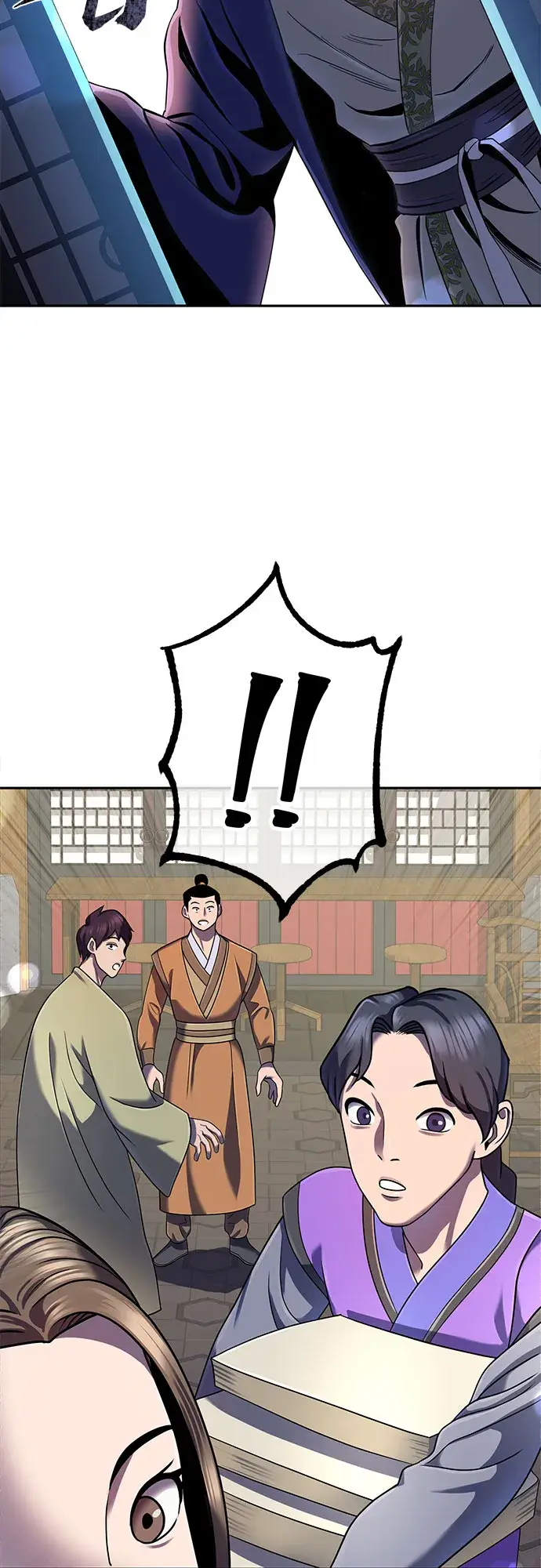 漫画《彭家四公子》第43话第16张图