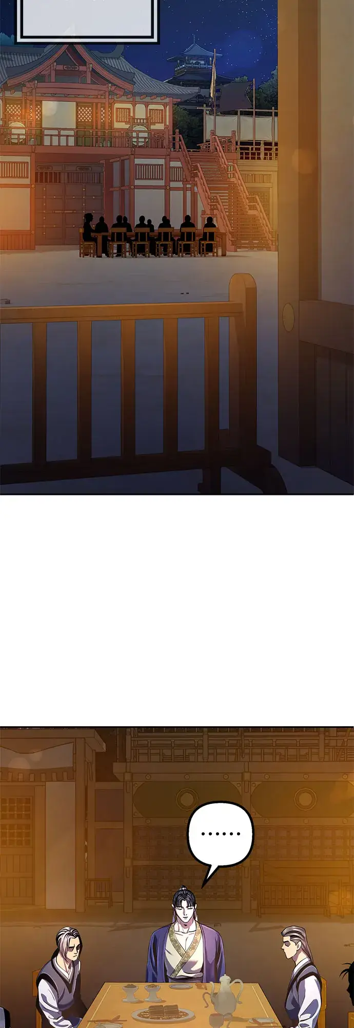 漫画《彭家四公子》第43话第29张图