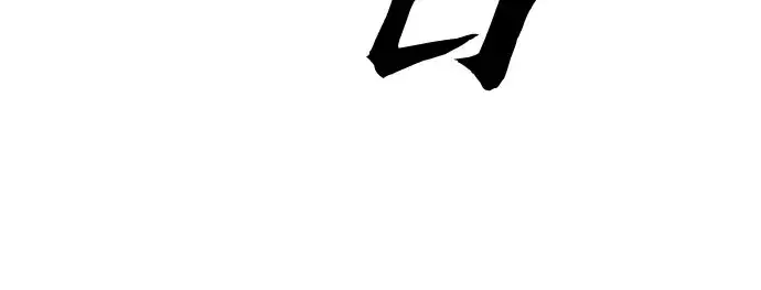 漫画《彭家四公子》第43话第35张图