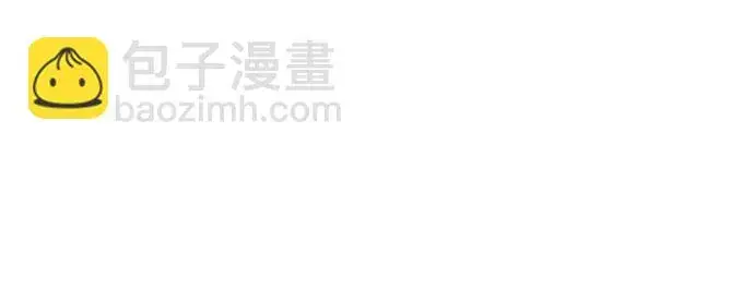 漫画《彭家四公子》第43话第4张图