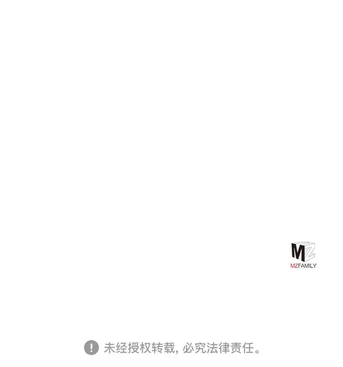 漫画《彭家四公子》第45话第67张图