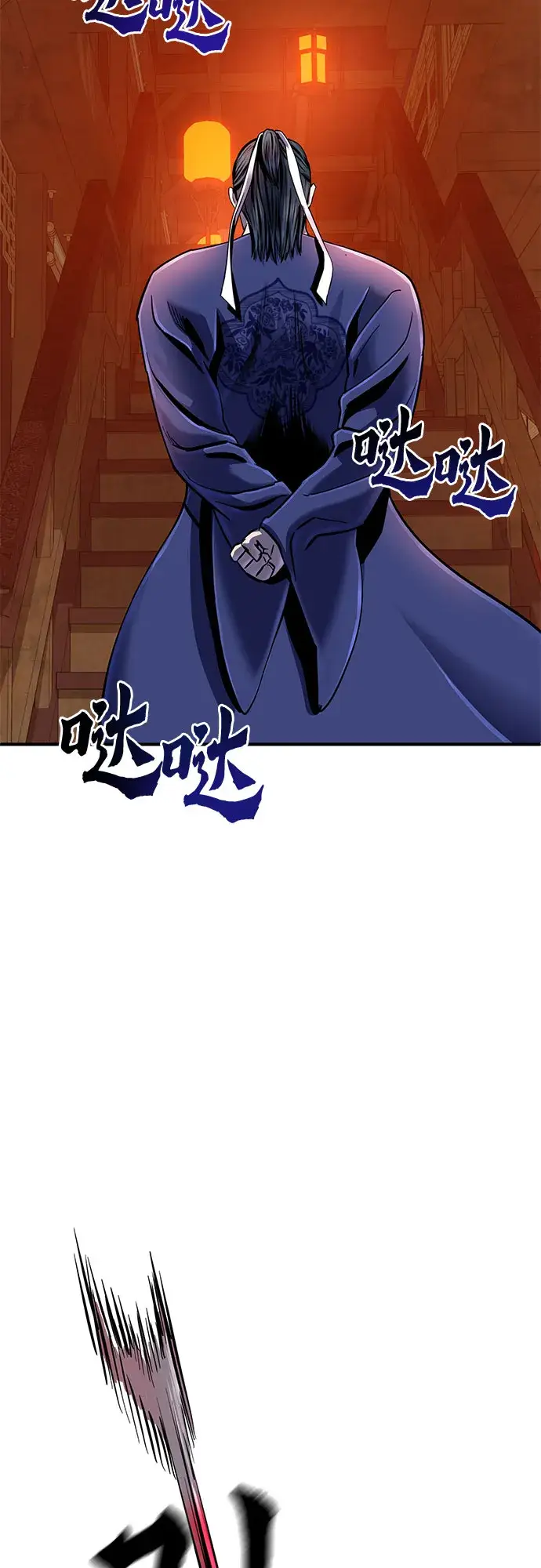 漫画《彭家四公子》第46话第18张图
