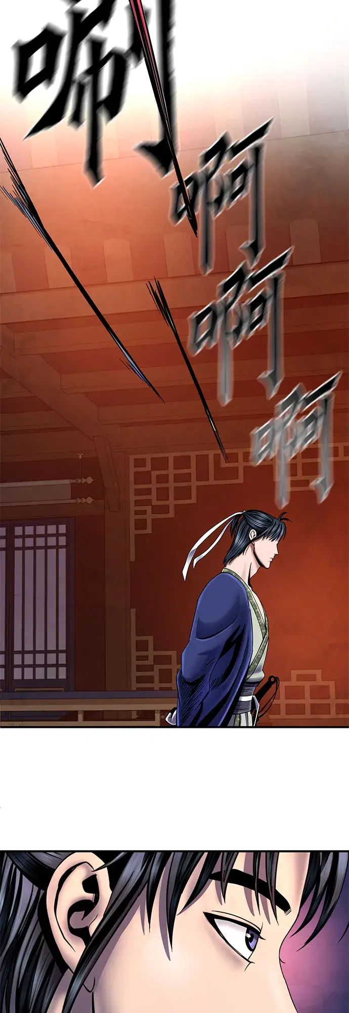漫画《彭家四公子》第46话第19张图