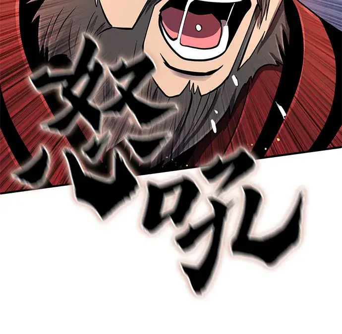 漫画《彭家四公子》第46话第36张图