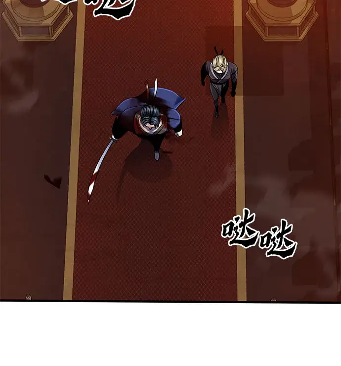 漫画《彭家四公子》第46话第63张图