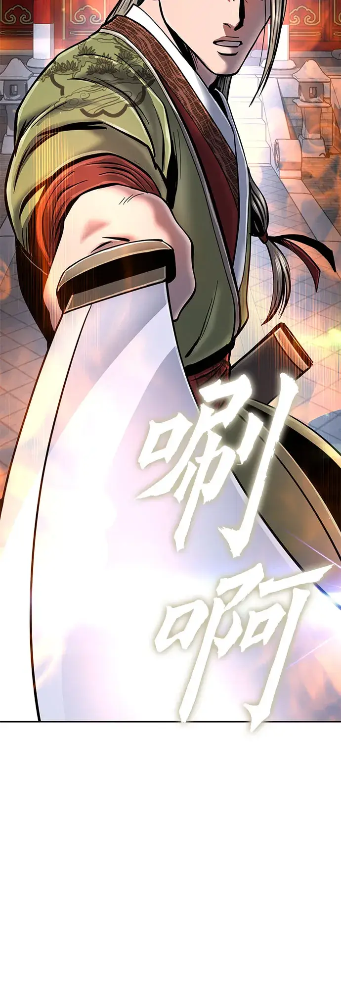 漫画《彭家四公子》第48话第59张图