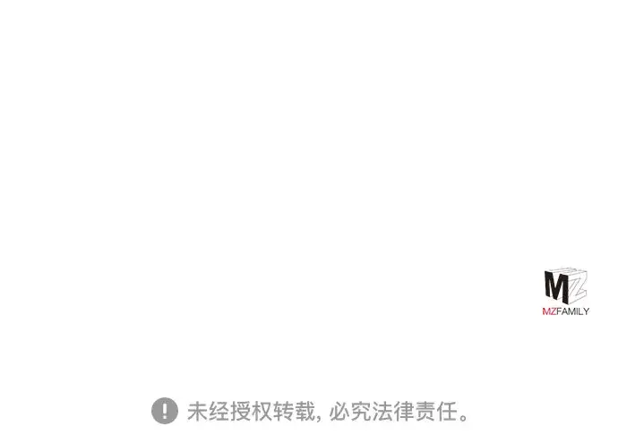 漫画《彭家四公子》第48话第89张图