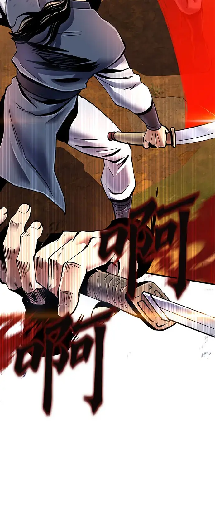 漫画《彭家四公子》第49话第52张图