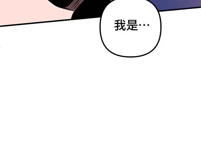 漫画《彭家四公子》第49话第62张图