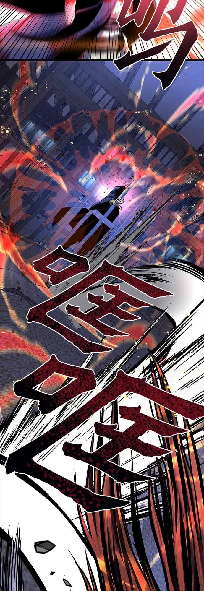 漫画《彭家四公子》第54话第44张图