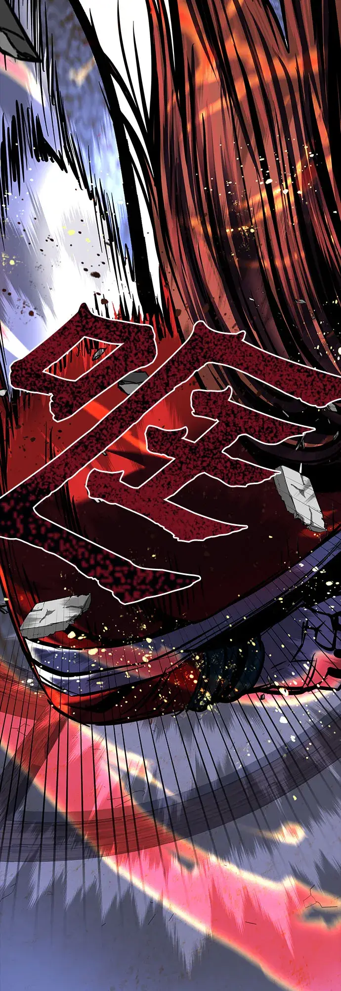 漫画《彭家四公子》第54话第45张图