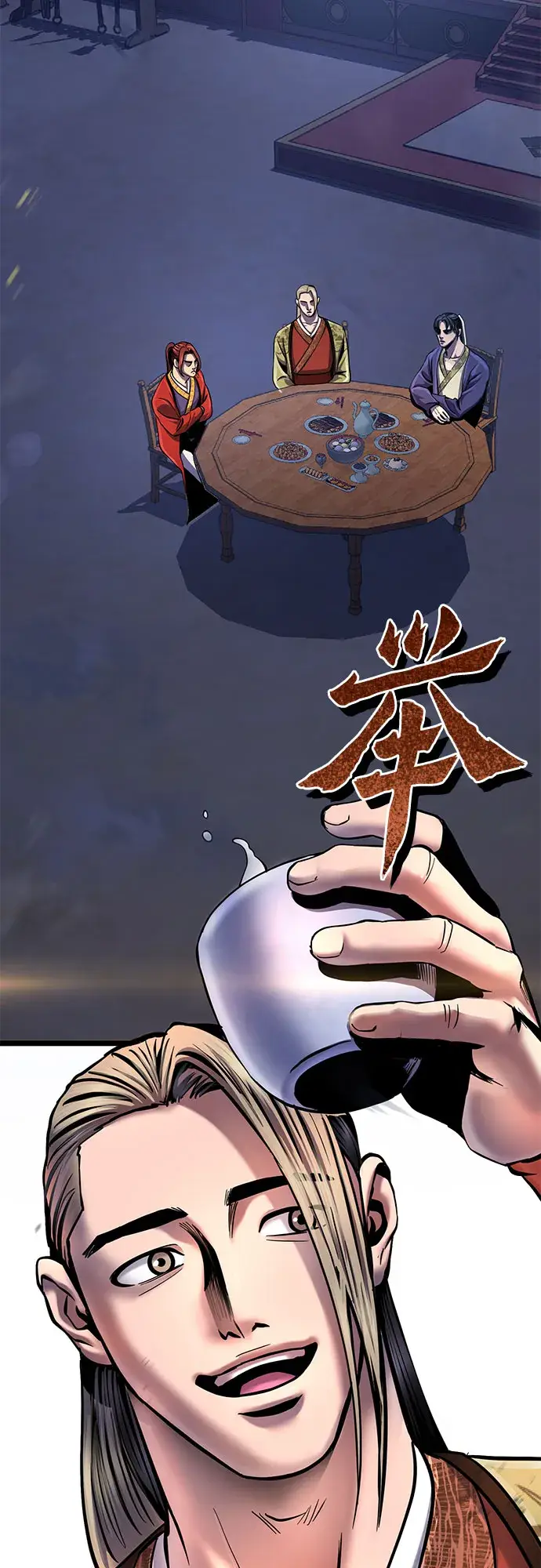 漫画《彭家四公子》第54话第77张图