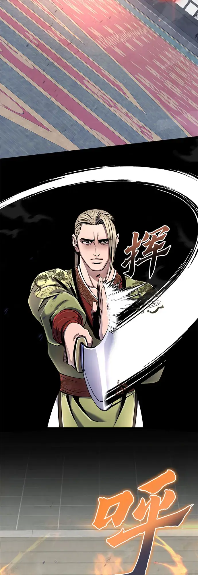 漫画《彭家四公子》第55话第37张图