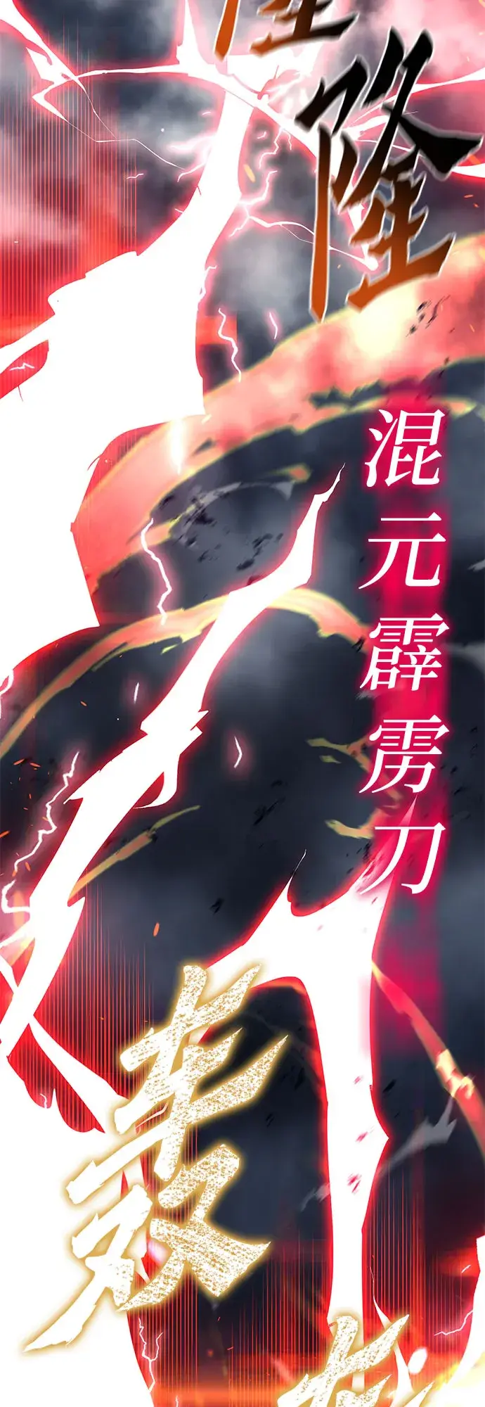 漫画《彭家四公子》第56话第27张图