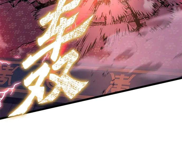 漫画《彭家四公子》第56话第29张图