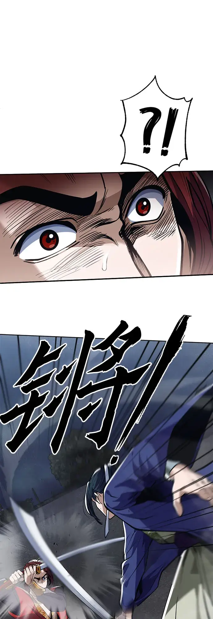 漫画《彭家四公子》第3话第40张图
