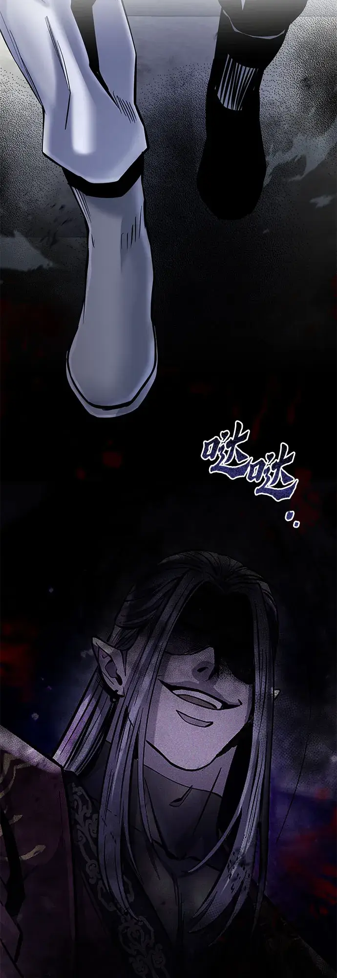 漫画《彭家四公子》第57话第3张图
