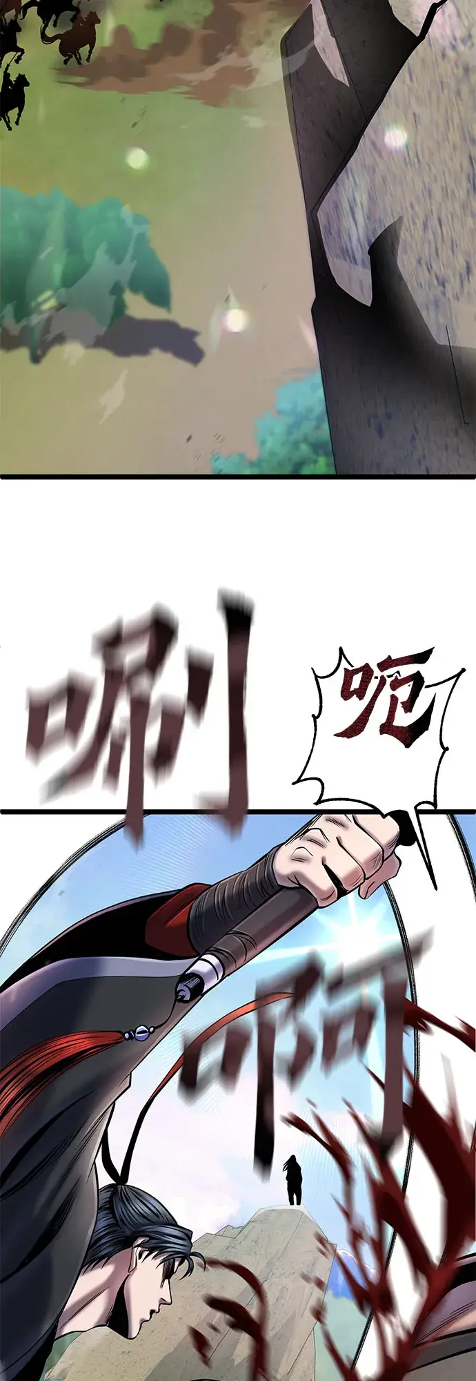 漫画《彭家四公子》第58话第30张图