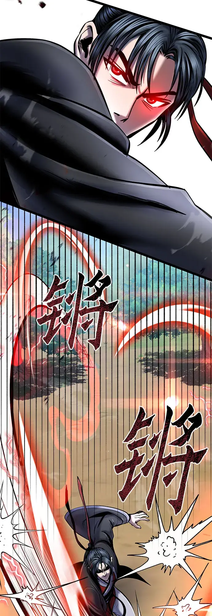 漫画《彭家四公子》第58话第40张图
