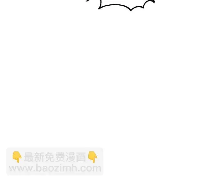 漫画《彭家四公子》第59话第69张图