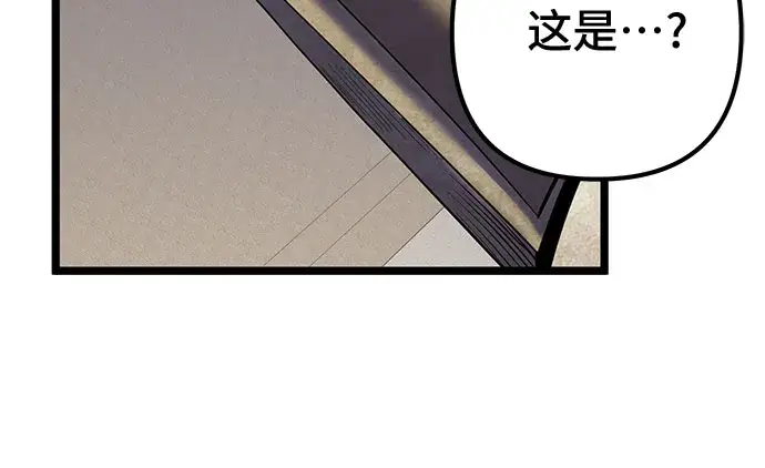 漫画《彭家四公子》第61话第60张图