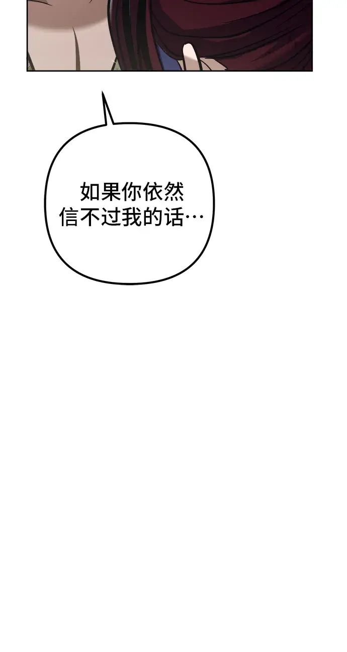 漫画《彭家四公子》第4话第45张图