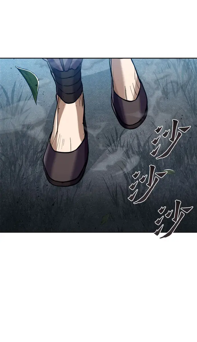 漫画《彭家四公子》第4话第75张图